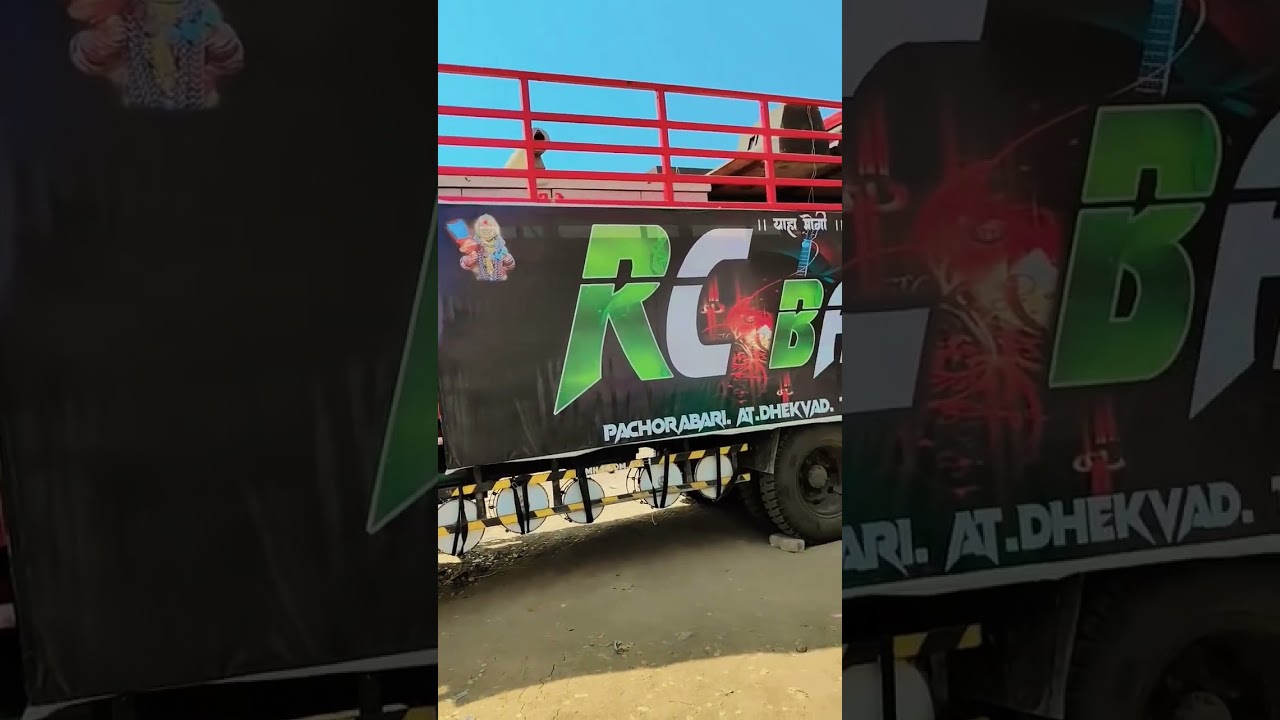 new band RCB RC band 🤩🎹