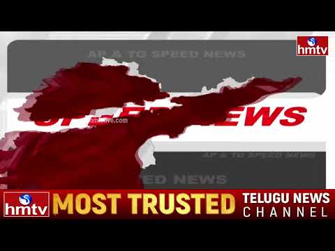 Speed News in 4 Minutes | Fata Fat News | Top Headlines | Telugu News | hmtv