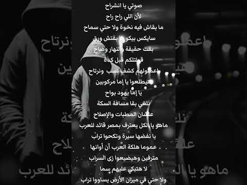 مسافة السكة ٢٠٢٥