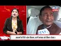 सवालों में घिरे Om Birla, बागी सांसद को मिला धोखा ! Special Report| Political Updates| News| #dblive