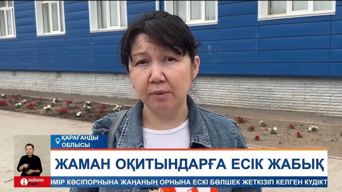 Кемпір мастурбация жасайды