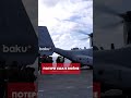 Потери США в конфликте с Ираном
