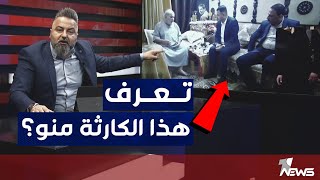 عصابة تعتدي على الفنان محمد حسين عبد الرحيم في مجمع الفلسطينيين | بمختلف الاراء مع قحطان عدنان