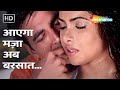 Aayega Maza Ab Barsaat Ka HD Video Song | Andaaz | Akshay Kumar, Priyanka Chopra | Alka Yagnik Songs