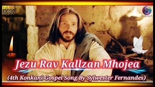 New 4th Konkani Gospel Song ✝️ Jezu Rav Kallzan Mhojea ❤🙏 Sylwester Fernandes || Ft. Cannon D'souza.