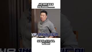 (출처:야구돼장이대호) 시즌 후반 김도영  타순 변경은 ... #kbo #최강엘롯기 #lg트윈스 #롯데자이언츠 #기아타이거즈 #이범호 #이대호