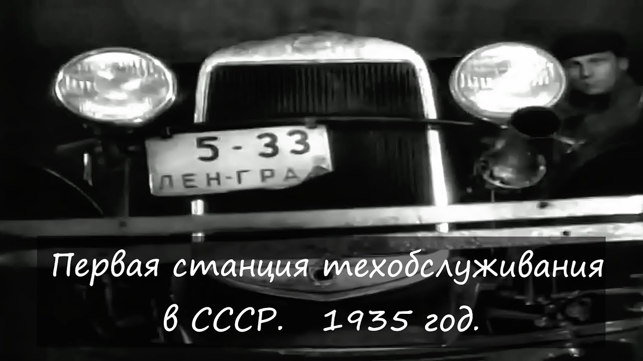 Машина рекордс кинохроники