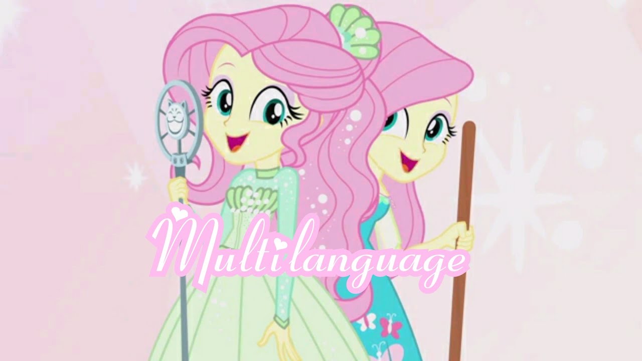 So Much More To Me (Multilanguage)