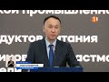 Сроки отключения газа в Костанайской области сократят