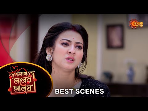 Roop Sagore Moner Manush - Best Scene 