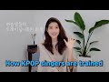 🎤가수 연습생들의 트레이닝 과정 How KPOP singers are trained