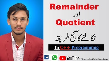 C++ program to find Quotient and Remainder In C++ in Urdu | Hindi  | C++  programming