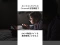 SNSを使い過ぎるとネコに邪魔される神ツールは