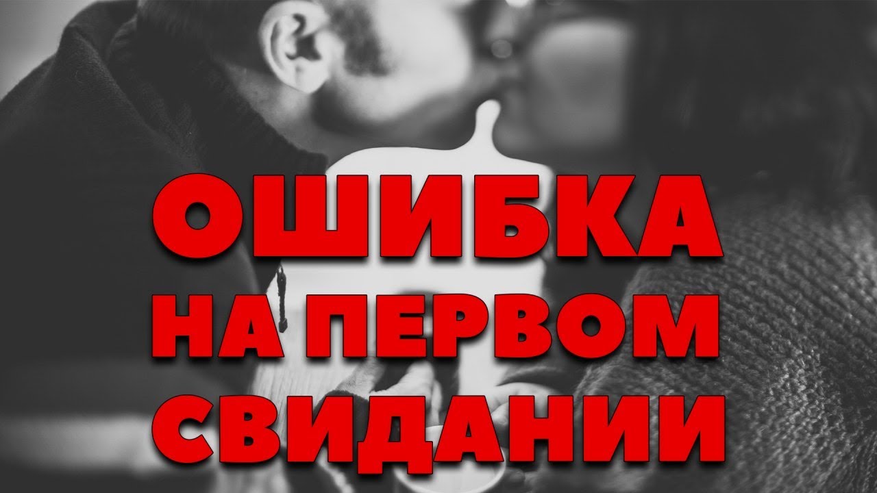 Как Вести Себя Первый Раз С Проституткой