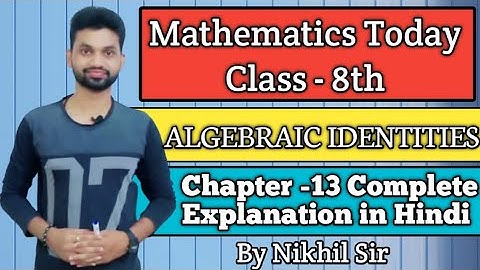 Chapter -13, Algebraic Identities , Class-8th, Complete Explanation in Hindi