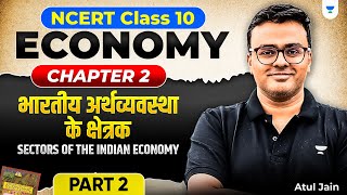 Full CH 2 - Sectors of the Indian Economy Part - 2 | NCERT Class 10 Economy for UPSC By Atul Jain News