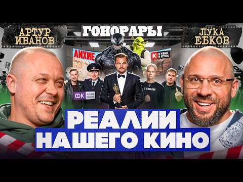 Artur Ivanov: Why Russians live in the Soviet past, "The Wild 90s", voice acting, censorship of v...