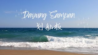 Download lagu Dayung Sampan | 划舢板 | 印尼版甜蜜蜜 【巫中歌词】