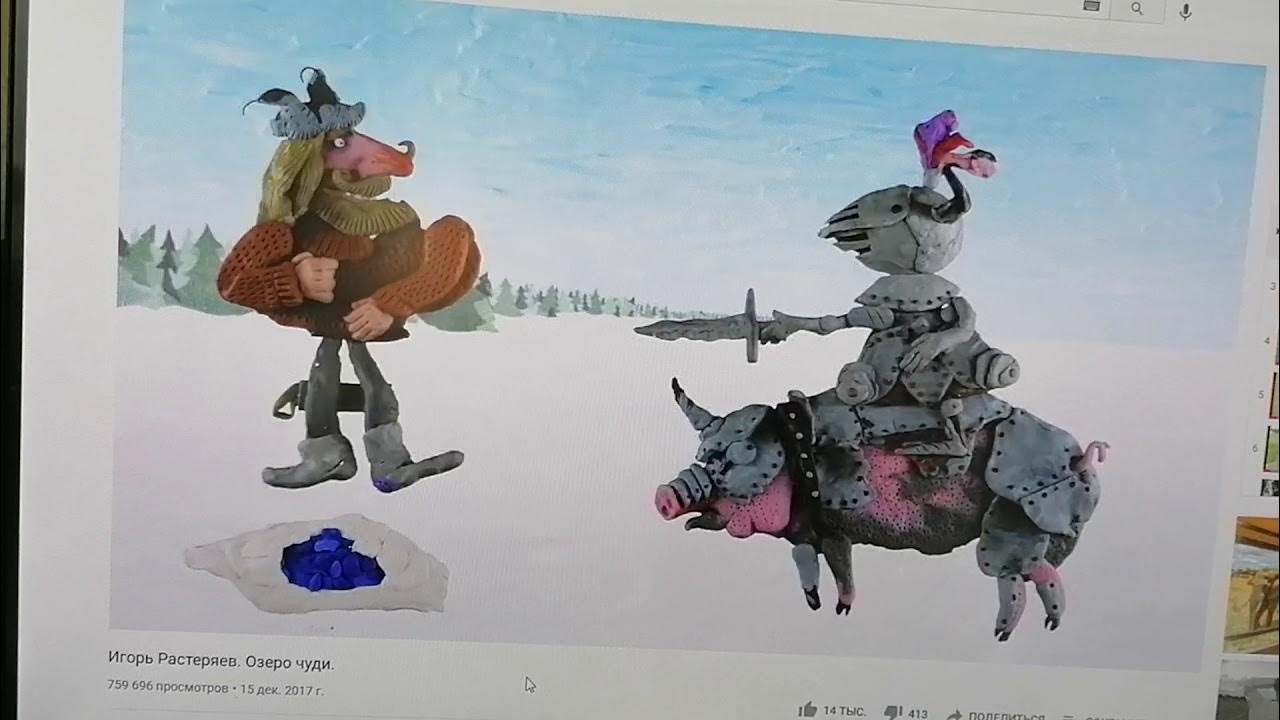 Игорь растеряев десять лет на комбайне. Растеряев озеро чуди. Растеряев озеро чуди. Озеро чуди. Растеряев чуди.