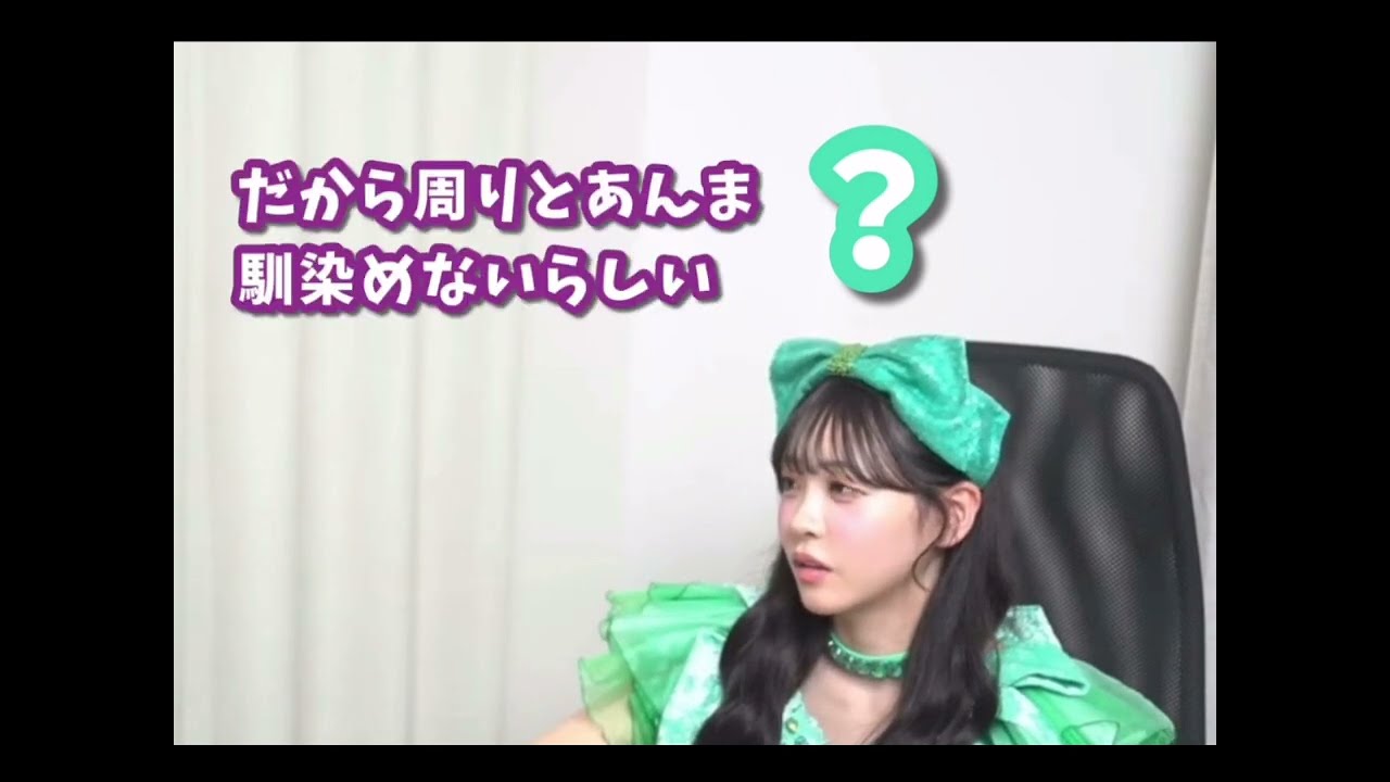 将来、ツボ買わされるぞ！ってくらい純粋な櫻井優衣💚 #櫻井優衣 #仲川瑠夏 #フルーツジッパー #オンライン特典会  #占い #宇宙人