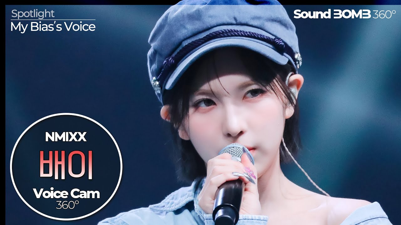 [보이스캠 삼육공] 엔믹스 배이 'Run For Roses' | NMIXX BAE VoiceCam360˚ | VoiceFocusedFanCamのサムネイル
