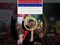 New Supreme commander's prayer for bright future#inspiration#education#newsupdate#islamcworld