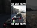 아니, 처형 컷씬은 또 왜 있어?? [월드 오브 탱크: 히트]