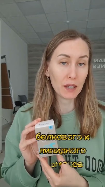 Альфа-липоевая кислота. Для чего? - YouTube