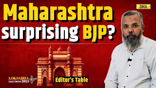 Lok Sabha Elections 2024 Results: A Big Loss For BJP In Maharashtra Election Results? I NDA Vs INDIA