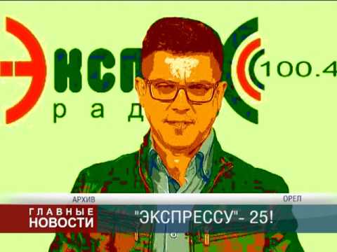 Шумный юбилей