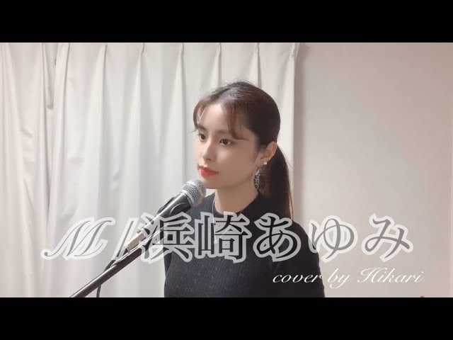 売り切れましたm(__)m浜崎あゆみ専用♪ m.ayu | むっちゃGALくて懐かしい #浜崎あゆみ好きな人と繋がり