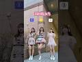 びっくりされる！ #tiktok #shorts #トゥラブ
