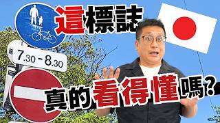 【違規直接開罰！】外國觀光客也適用解析自行車新制度