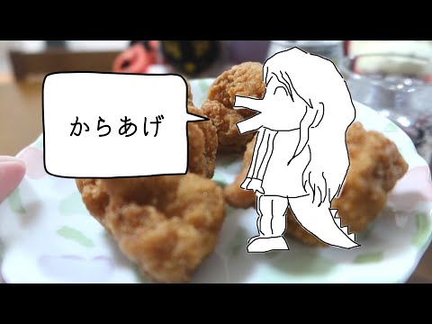 【替え歌】好きなおつまみ発表酒クズ / 今酒ハクノ