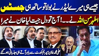 PTI Leader Ali Muhammad Khan Blasting Media talk | Imran Khan At SC | Dunya News