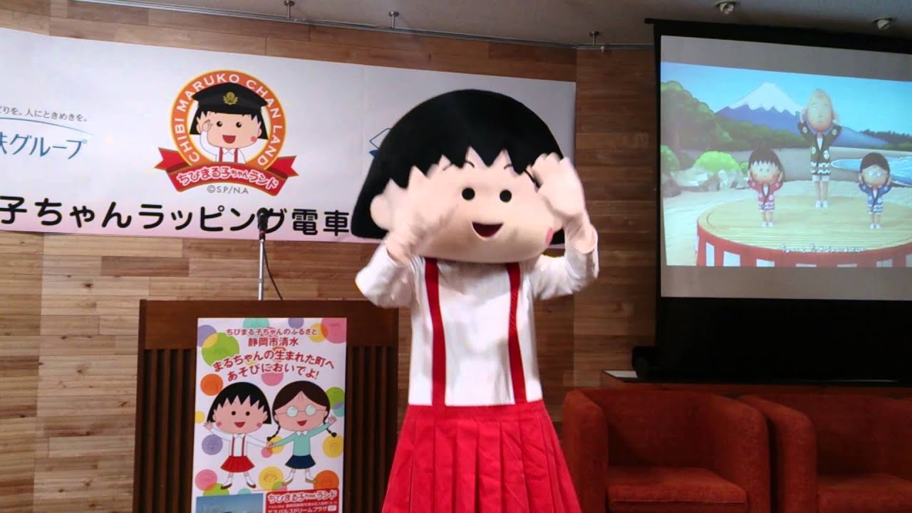 ちびまるくん ちびまる子ちゃん 7／さくら ももこ | 集英社 ― SHUEISHA ―