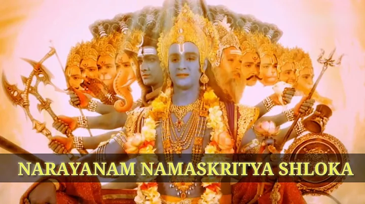 Narayanam Namaskritya || Narayana Shloka Mahabharat