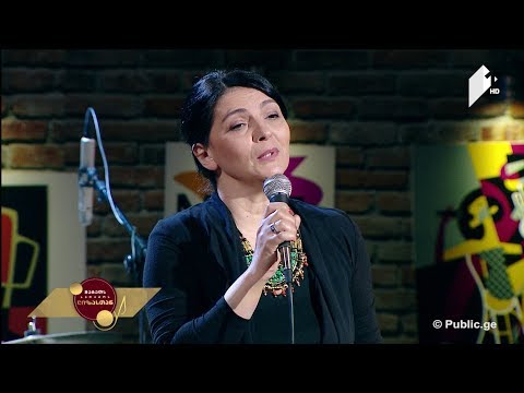 #ლიზასთან ია შუღლიაშვილი \"გვირილა\" მუსიკა და ტექსტი: ინოლა გურგულია