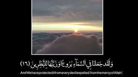 آيات عظيمه تقشعر لها الابدان 🕊🌿
