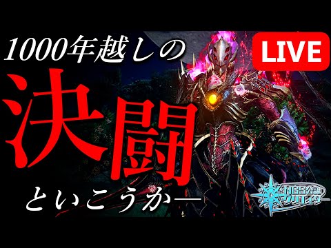 【アプデ】新やりこみコンテンツ「エクストラデュエル」を攻略するぞ!!!【PSO2NGS/ship9】【ライブ配信】
