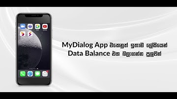 How to check the data balance on your Dialog HBB connection via USSD & MyDialog App | H2VS