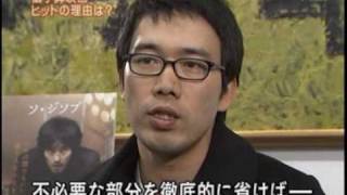 NHKBS1 2009 3 12