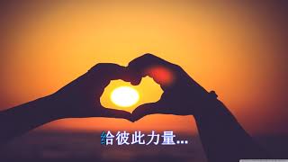 Download Shk Musical 《this Is Love - Eric 周兴哲 》 Lyric+karaoke Video MP3 Shk Musical 《this Is Love - Eric 周兴哲 》 Lyric+karaoke