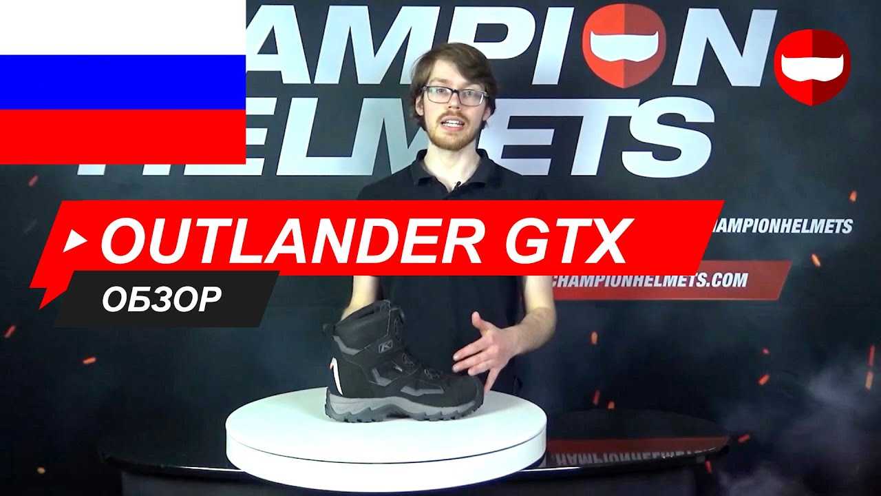 ботинок Klim Outlander Gore-Tex - ChampionHelmets.com