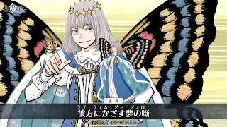 FGO SSR Pretender - Oberon Vortigern Fairy King - Noble Phantasm Animation Stage 1 First Ascension
