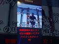歌練習始めたのでアドバイスください!#2 newsong(tacica)