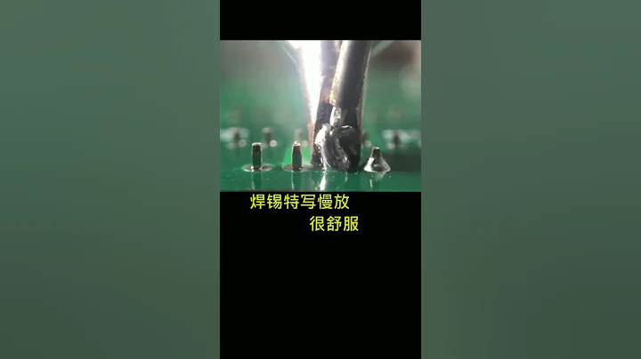 Soldering machine demonstration site 温度调得越高，烙铁头氧化就越快，寿命就越短。所以，小伙子，帮老板省点钱 - 天天要闻