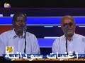 محمود على الحاج تحنا يا محبوبنا الطيبة ماليه قلوبنا محمود على الحاج تحنا يا محبوبنا الطيبة ماليه قلوبنا