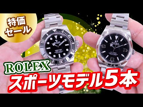 趣味・スポーツ・実用 ROREX MANIA 2020 趣味・スポーツ・実用 ROREX MANIA 2020 ロレックスマニア2020