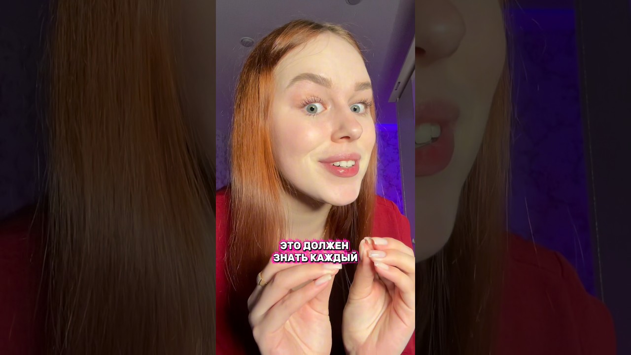 Знали об этом?😱 